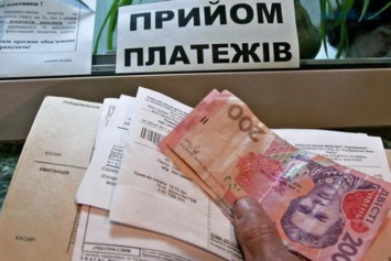 Тотальное повышение тарифов: сколько киевляне должны за услуги ЖКХ
