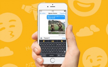 Яндекс выпустил фирменную клавиатуру для iPhone c переводчиком, эмодзи и гифками