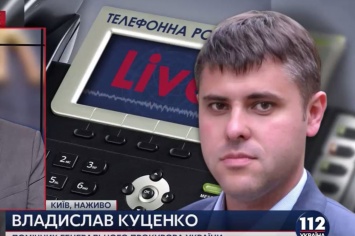 Следователь киевской прокуратуры Кудрявцев подал рапорт на увольнение, опасаясь результатов люстрационной проверки, – Куценко