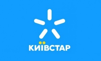 «Киевстар» подключил к 3G еще 10 населенных пунктов Украины
