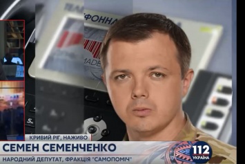Семенченко прогнозирует, что Рада 10 декабря рассмотрит обращение о перевыборах в Кривом Роге
