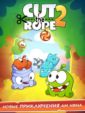 Cut the Rope 2 впервые стала бесплатной в App Store