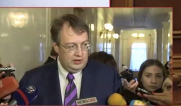Антон Геращенко: У меня нет оснований считать, что инцидент в Раде был спланированной акцией