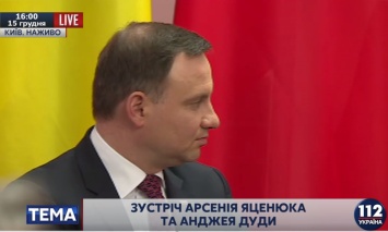 Дуда считает начало сотрудничества с Украиной "достаточно интенсивным"