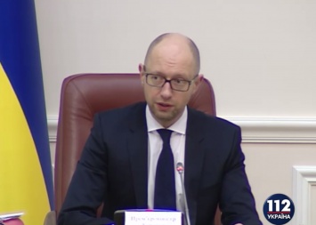 Яценюк призвал профильных министров и НКРЭ обсудить тарифную политику "Укрзализныци"