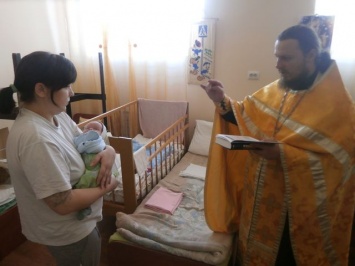 День Святого Николая в Николаевском СИЗО: двух малышей, которые находятся здесь с мамами, окрестили