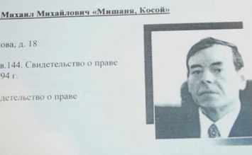 В Крыму убит близкий соратник Ахметова, - источник