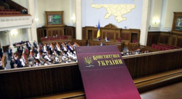 Венецианская комиссия и украинская Конституция: европейские «авторитеты» пошли по беспределу
