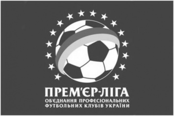 Высшая лига футбола в Украине снова сокращает количество команд
