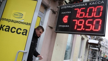 Центробанк России разъяснил новые правила обмена валюты