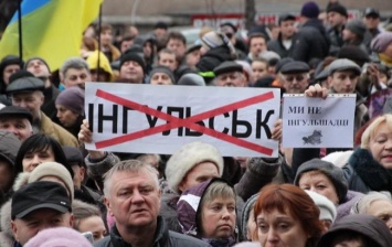 Сломанные микрофоны и стычки: в Кировограде состоялся митинг против переименования города