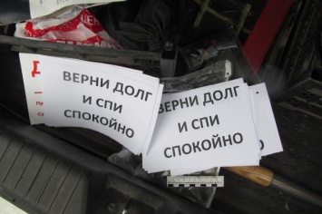 Долги крымчан перед банками продали коллекторам