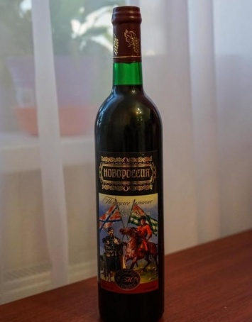 Абхазия наладила выпуск вина «Новороссия» (ФОТО)