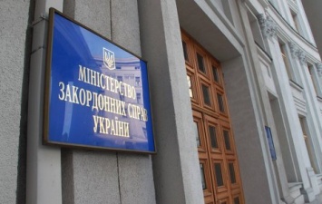 МИД выразил протест в связи с началом суда по делу "26 февраля" в Крыму