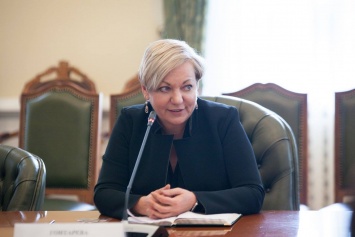 Гонтарева рассказала, как строится политика НБУ