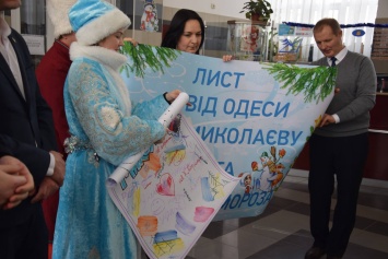 В Николаев пожаловала «Почта Украинского Деда Мороза»: состоялось праздничное гашение марки, выпущенной по случаю новогодних праздников