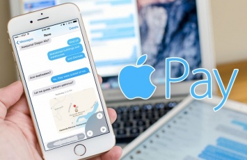 Apple патентует технологию передачи средств через iMessage