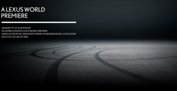 Lexus официально анонсировал мировую премьеру таинственной модели