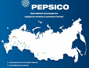 Все, пейте "Живчик" - Пепси тоже сделала Крым «российским»