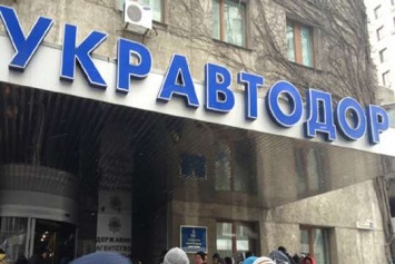 Укравтодор призвал украинцев контролировать дорожников