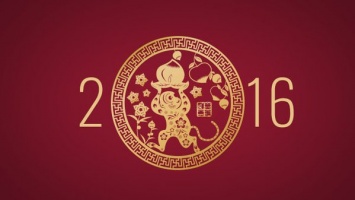 Это НАСТОЯЩИЙ китайский гороскоп на 2016 год!
