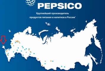 Pepsi убрала с сайта карту РФ c аннексированным Крымом