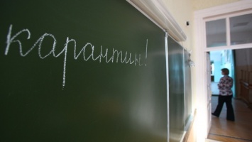 В СЭС рассказали, когда в школах Киева могут объявить карантин