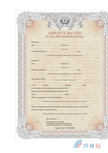 В «ЛНР» показали бланки регистрации актов гражданского состояния (ФОТО)