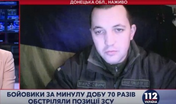 Российские офицеры уклоняются от фиксации нарушений в зоне АТО, - Миронович