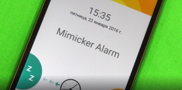 Microsoft представил будильник, который выключается улыбкой