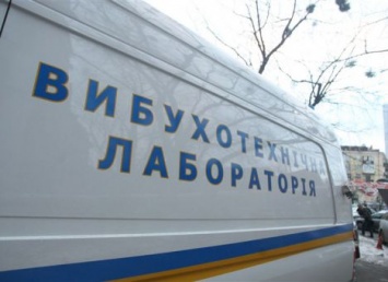 В Харькове ищут взрывчатку на радиорынке