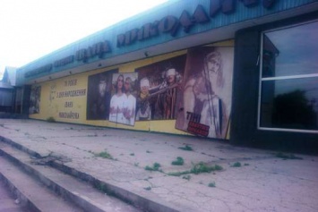 Черновцы во второй раз попытаются отремонтировать кинотеатр