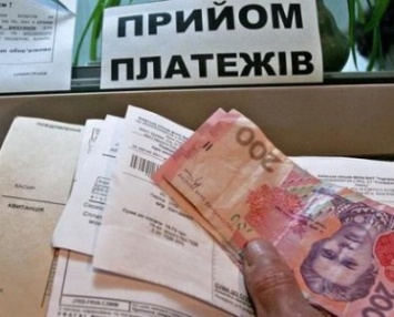 Киевляне смогут платить за коммуналку без комиссии