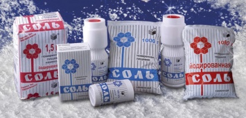 НАБУ подозревает "Артемсоль" в продаже соли госпредприятиям по ценам завышенным в 1,96 раз