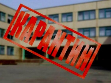 Киевским школьникам продлевают карантин
