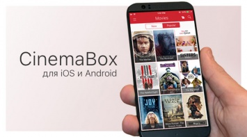 Cinema Box: смотрим торренты на iPhone и iPad без джейлбрейка