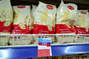В Луганске показали цены на продукты в супермаркетах (ФОТО)
