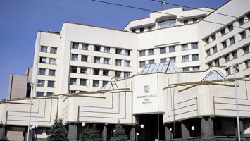 Конституционный суд обнародовал заключение о законопроекте об изменениях в Основной закон в части правосудия
