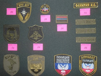 В Донецке продают нашивки и шевроны «ДНР» на любой вкус (ФОТО)