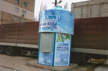 В Николаеве ограбили киоск "Живая вода". Воду не взяли
