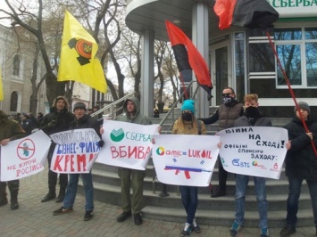 В Одессе активисты призвали бойкотировать российские товары