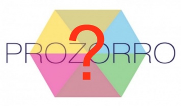 Почему работает Prozorro?