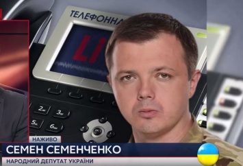 Семенченко заявляет, что в отношении него ведут негласные следственные действия в нарушение закона о статусе нардепа
