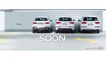 Audi покажет свой самый маленький кроссовер в Женеве
