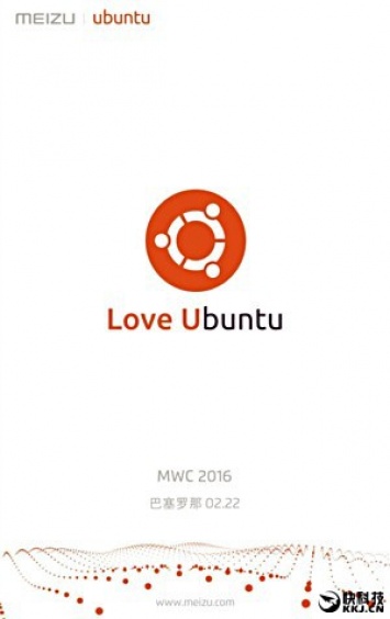 На MWC 2016 состоится анонс смартфона Meizu с ОС Ubuntu