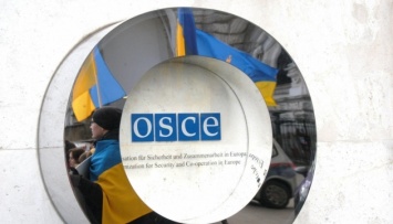 ОБСЕ подтвердила готовность поддерживать Украину - МИД