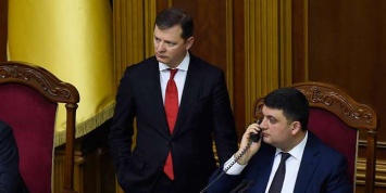 Ляшко призвал депутатов создать новую коалицию (ВИДЕО)