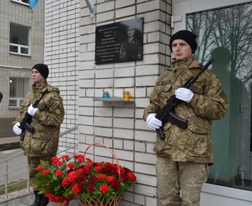 В Запорожье открыли мемориальную доску в честь погибшего героя АТО