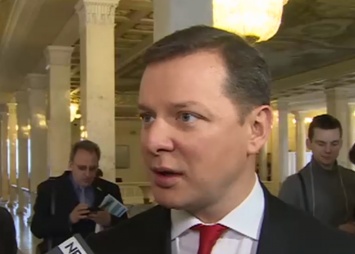 Ляшко продемонстрировал заявление о выходе РПЛ из коалиции