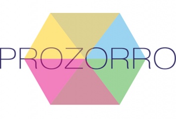 ProZorro станет площадкой для всех госзакупок